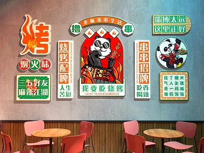 Barbecue shop clock-in wall restaurant decorative painting national tide painting 3d model