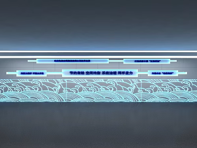Stylish Modern Wall Design With Wave Pattern And Illuminated Signage Panels 3d model