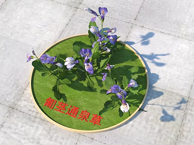 Green Traffic Island Road Facility With Ju Yun Tongquan Grass And Pavement Design 3d model