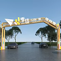 Golden Arch Entrance Gate With Colorful Decorations Surrounded By Trees And Road Cars