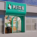 Modern Beauty Storefront Design With Green Signage Arched Doorway Cartoon Figure And Glass Doors