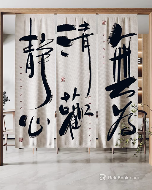 Elegant Chinese Calligraphy Curtains With Light Background And Black Art Characters 3d model 