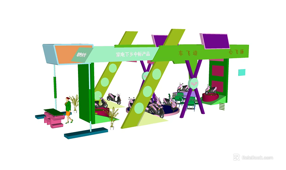 Fun Outdoor Children's Playground With Colorful Play Equipment Slide And Swing 3d model 
