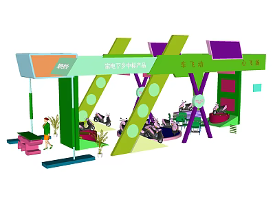 Fun Outdoor Children's Playground With Colorful Play Equipment Slide And Swing 3d model