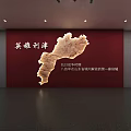 Interior Exhibition Space Featuring Large Screen Displaying Crowd Scene With Benches And Red Silhouette Decorations