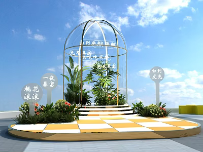 Glass Greenhouse With Green Plants On Circular Platform Orange White Checkered Floor Blue Sky 3d model