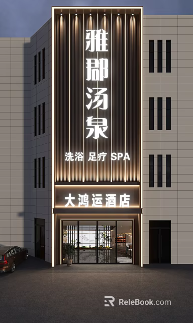 Da Hongyun Hotel Facade Featuring Bath Foot Massage SPA Services and Illuminated Signage 3d model 