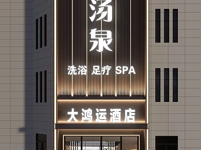 Da Hongyun Hotel Facade Featuring Bath Foot Massage SPA Services and Illuminated Signage 3d model