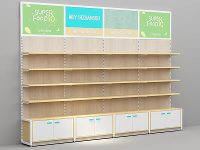 Baby Store Nutrition Product Display With Wooden Shelves And White Cabinets 3d model