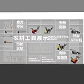 Agricultural Tools Exhibition Hall With Sickles Axes Machinery And Seed Industry Items