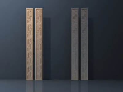 Modern Decorative Room Dividers With Patterned Designs And Two Different Colors 3d model