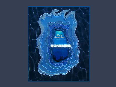 Marine Life Science Museum Featuring Underwater Themed Exhibits And Displays 3d model