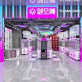 Yu Jian Chao Modern Arcade Interior With Neon Lights Pink Blue Decor And Claw Machines