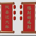 Traditional Chinese New Year Decorations Featuring Red Scrolls Lanterns And Auspicious Messages 3d model