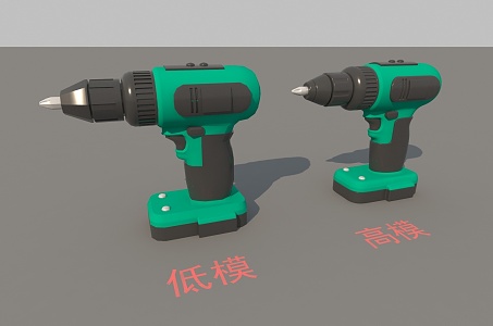 Chainsaw Handheld Chainsaw Hardware Tools Power Tools 3d model