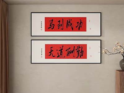 Chinese Calligraphy Artwork With Red Background Hanging On Wall Featuring Traditional Idioms For Home Decor 3d model