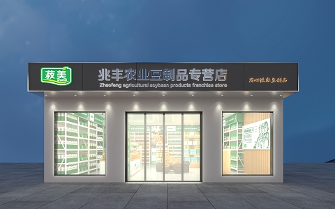 Bean Products Shop 3d model