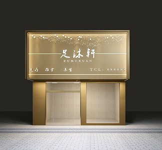 modern door head pedicure shop door head 3d model