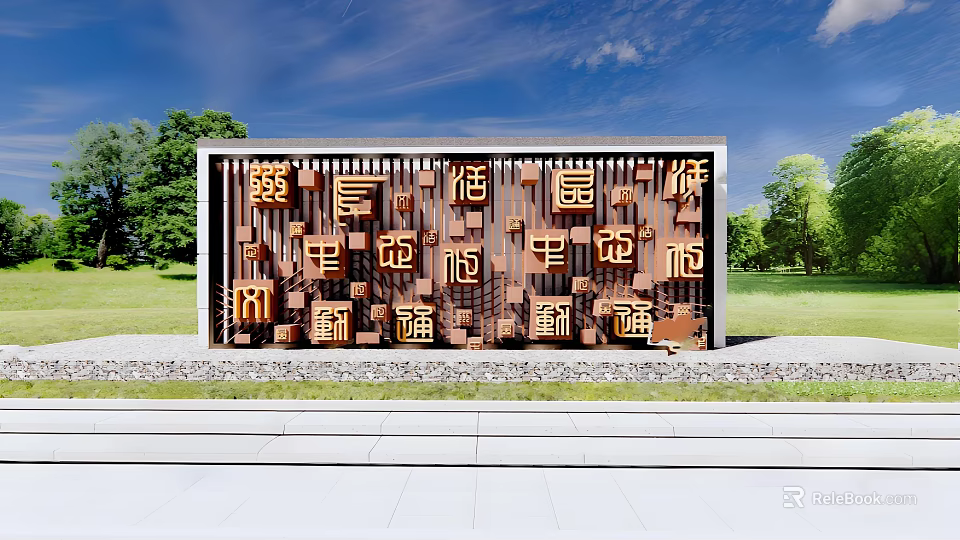 Chinese Character Carved Feature Wall With Wooden Vertical Slats And Green Landscape Background 3d model 