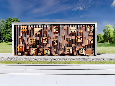 Chinese Character Carved Feature Wall With Wooden Vertical Slats And Green Landscape Background 3d model