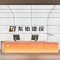 Modern Sleek Company Reception Desk With Gradient Orange Surface Marble Logo Wall And Office Computers