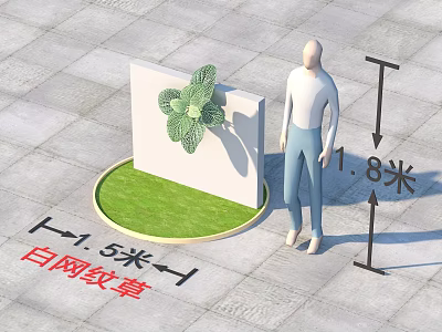 Baiwangwen Grass Display with Green Turf and 1.5m Size Next to 1.8m Figure 3d model