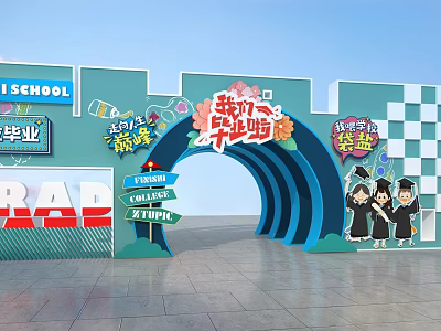 School Graduation Ceremony Arch With Cartoon Graduates And Bright Future 3d model