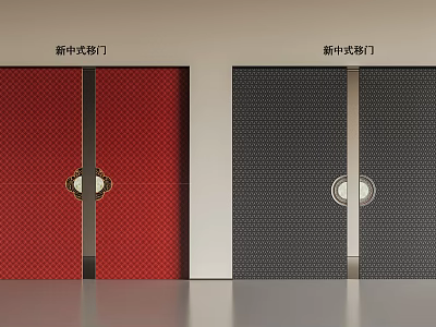 New Chinese Style Sliding Doors With Red And Black Panels And Decorative Metal Buckles 3d model
