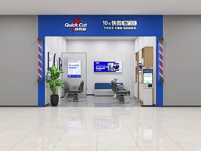 Modern Bright Quick Cut Barber Shop Interior And Storefront Design For Convenient Affordable Haircut Services 3d model