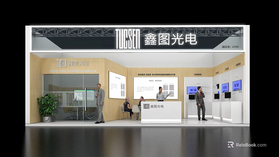TIGER Modern Exhibition Booth With Wooden Structure Reception Desk Digital Screens And Potted Plant 3d model 
