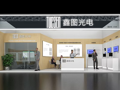 TIGER Modern Exhibition Booth With Wooden Structure Reception Desk Digital Screens And Potted Plant 3d model