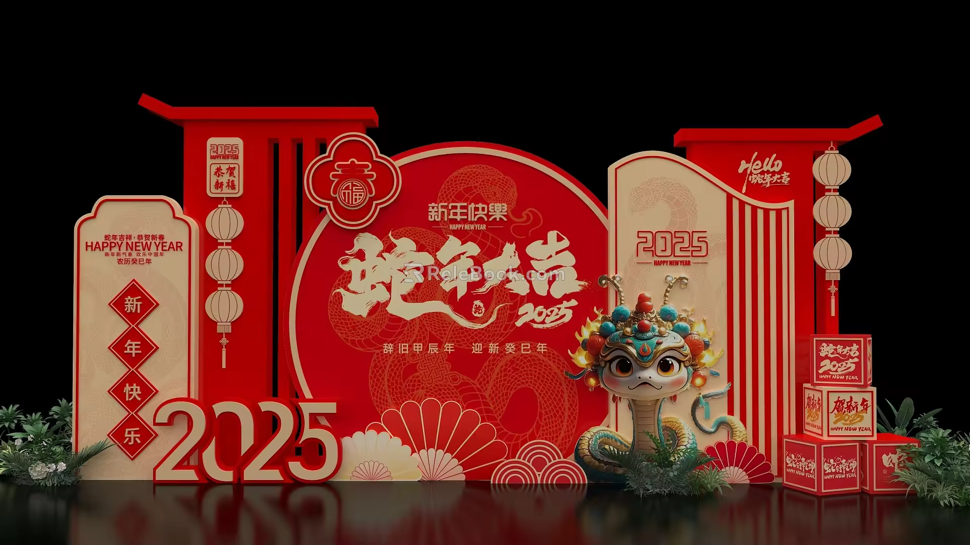 2025 New Year Meichen Year of the Snake Meichen New Year Meichen New Year Meichen New Year Meichen New Year Meichen New Year Meichen 3d model