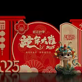 2025 New Year Meichen Year of the Snake Meichen New Year Meichen New Year Meichen New Year Meichen New Year Meichen New Year Meichen 3d model