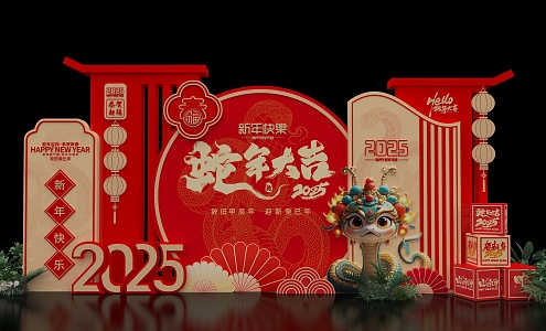 2025 New Year Meichen Year of the Snake Meichen New Year Meichen New Year Meichen New Year Meichen New Year Meichen New Year Meichen 3d model