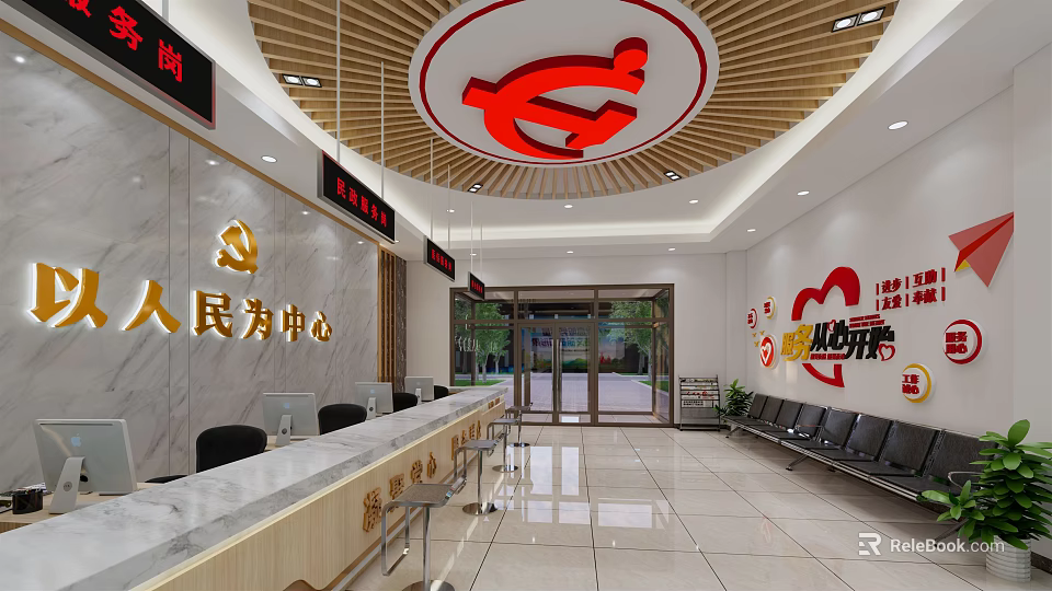 People Centered Government Service Hall With Communist Party Symbol Marble Counter And Waiting Seats 3d model 