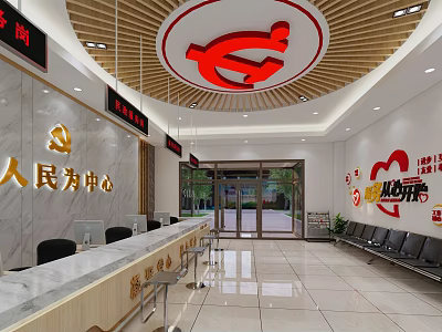 People Centered Government Service Hall With Communist Party Symbol Marble Counter And Waiting Seats 3d model