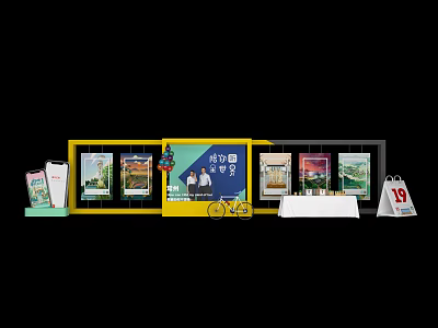 Modern Exhibition Display With Posters Books Bicycle Model And Calendar 3d model