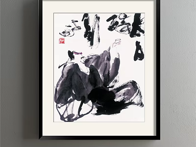 Ink Wash Abstract Painting With Black And White Tones And Red Seal Stamp 3d model