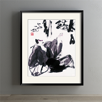 New Chinese abstract painting black and white restaurant water figure decorative painting 3d model