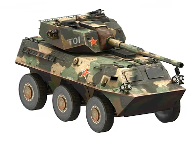 PLL05 Self-propelled Gun Self-propelled Howitzer Self-propelled Howitzer Armored Vehicle 3d model