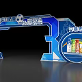 Blue Themed Event Gate With Ambrosial Product Display And Brand Elements