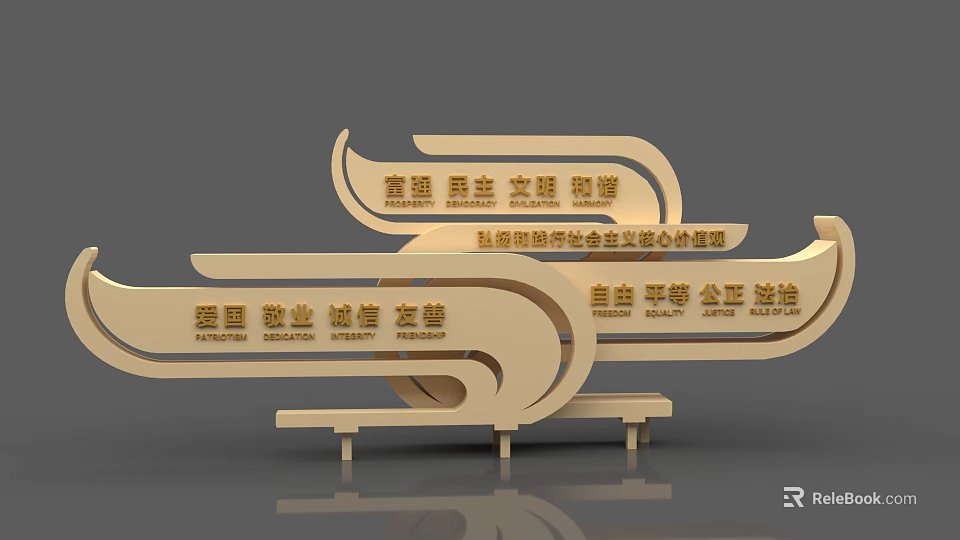 Elegant Golden 3D Signage Design With Social Values And Ethical Principles 3d model 