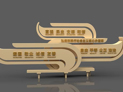 Elegant Golden 3D Signage Design With Social Values And Ethical Principles 3d model