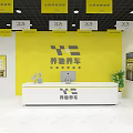 Modern Car Care Store With Parked Vehicles Yellow Pillars And Maintenance Services