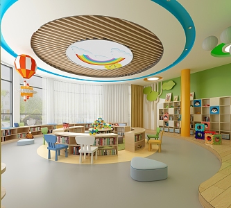 Modern Kindergarten 3d model