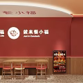 Bright Red Themed Casual Restaurant With Cozy Wooden Dining Seats Creates Comfortable Pleasant Warm Ambiance