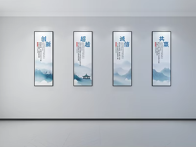 Chinese Style Photo Wall with Four Decorative Paintings Chinese Characters and Landscape Art 3d model