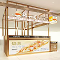 Song Ji Steamed Bun Mall Shop With Golden Frame Counter And Display Windows