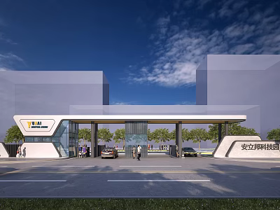 Modern Entrance Gate Of Anli Science And Technology Park With Glass Structure And Vehicles 3d model