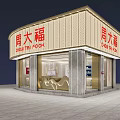 Modern Luxury Jewelry Store Interior Design With Elegant Display Counters And Lighting Fixtures
